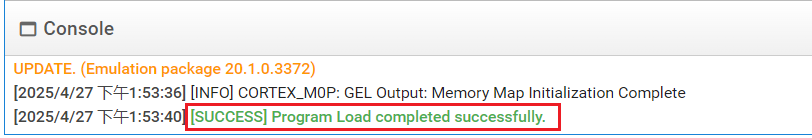  UniFlash 燒錄完成提示